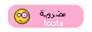 عمج